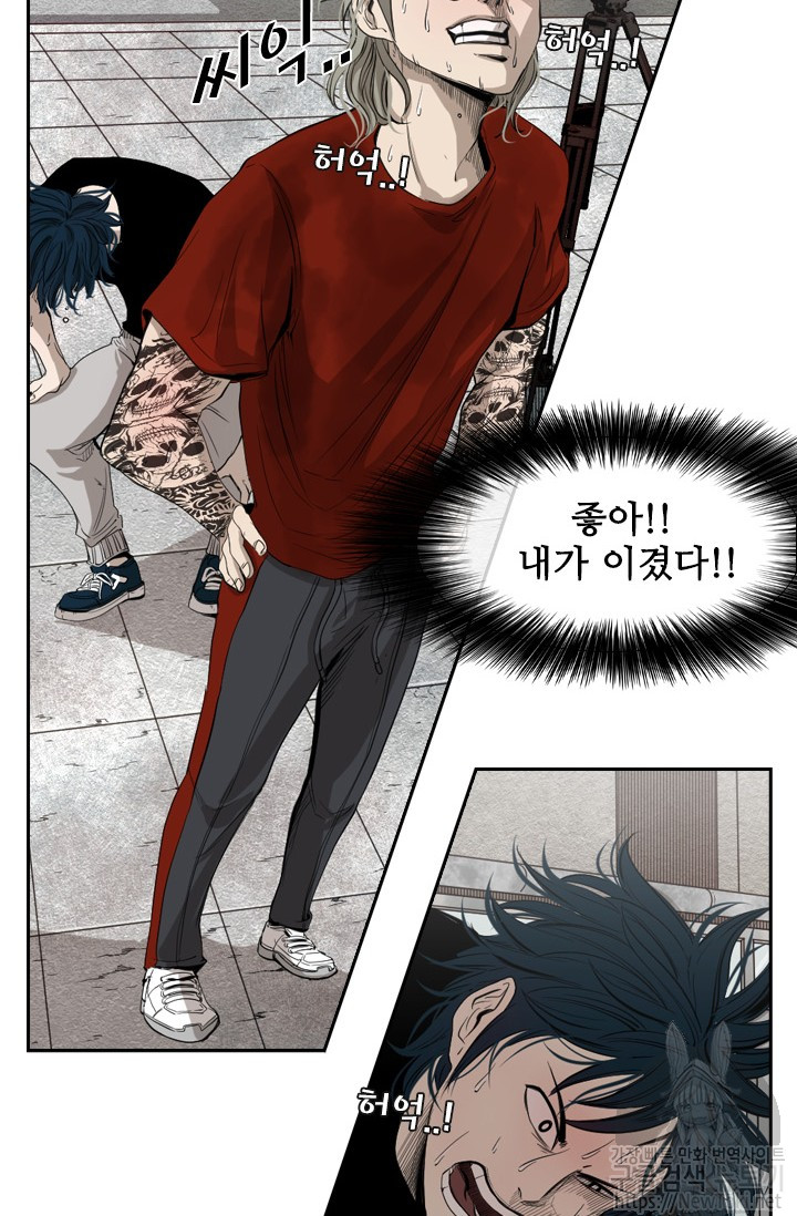 Shark Ch.128 p23