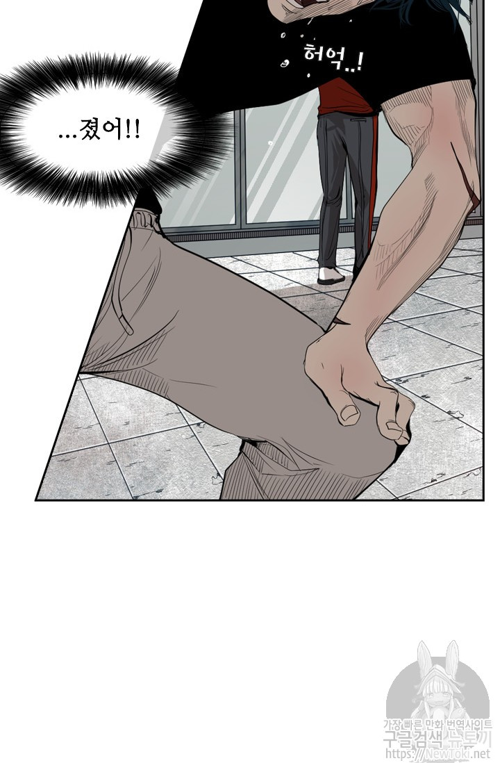 Shark Ch.128 p24