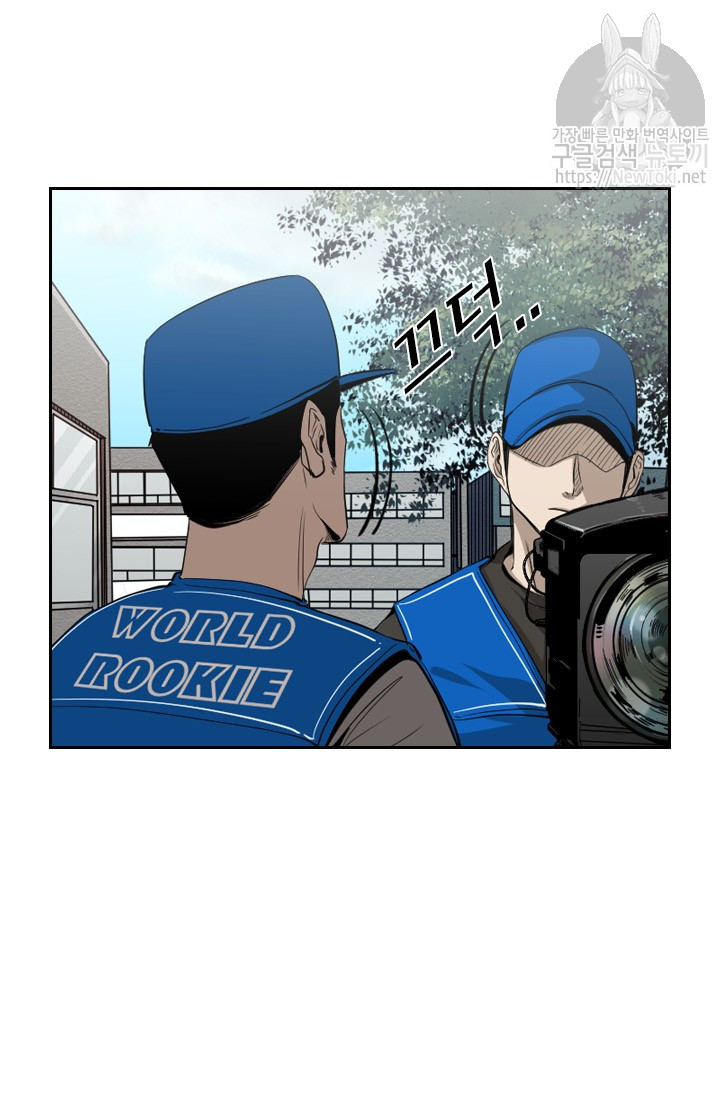Shark Ch.128 p25