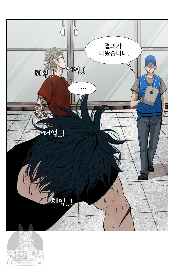 Shark Ch.128 p26