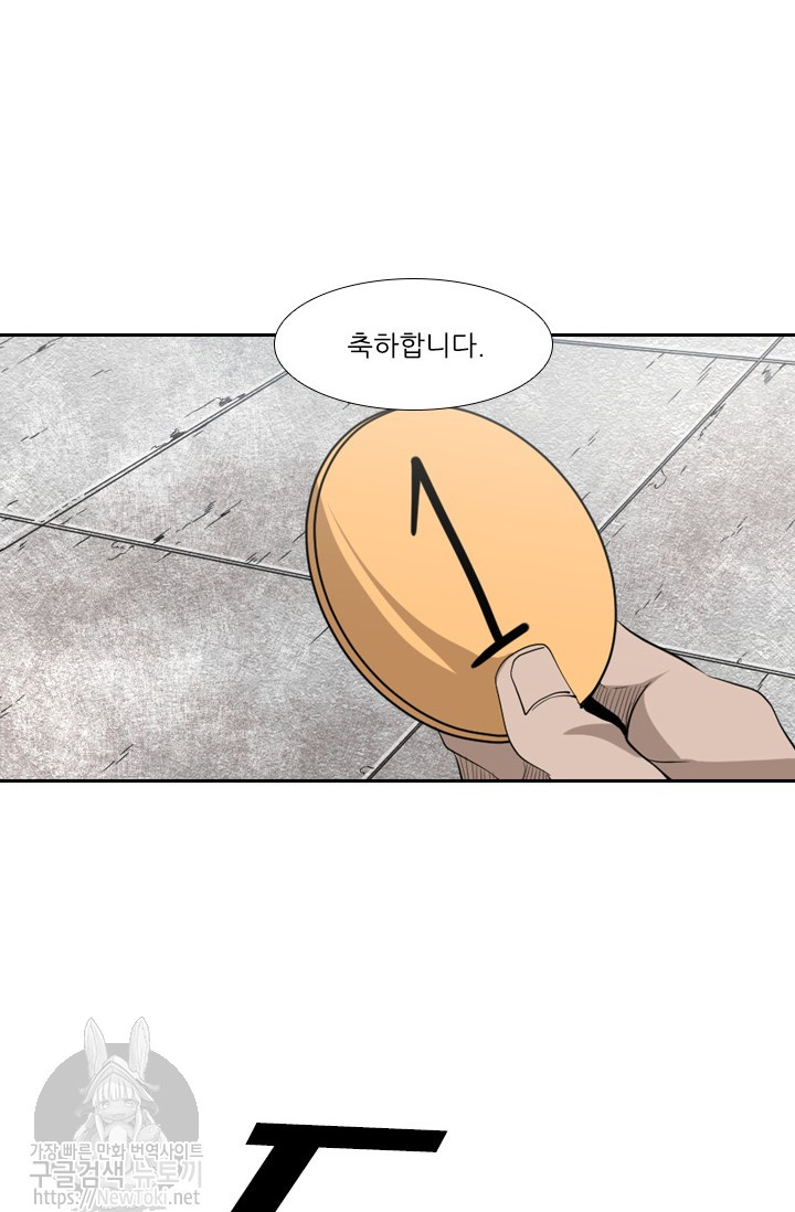 Shark Ch.128 p27