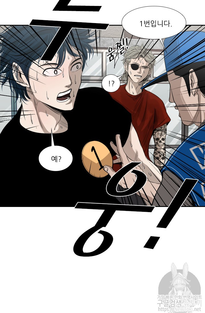 Shark Ch.128 p28