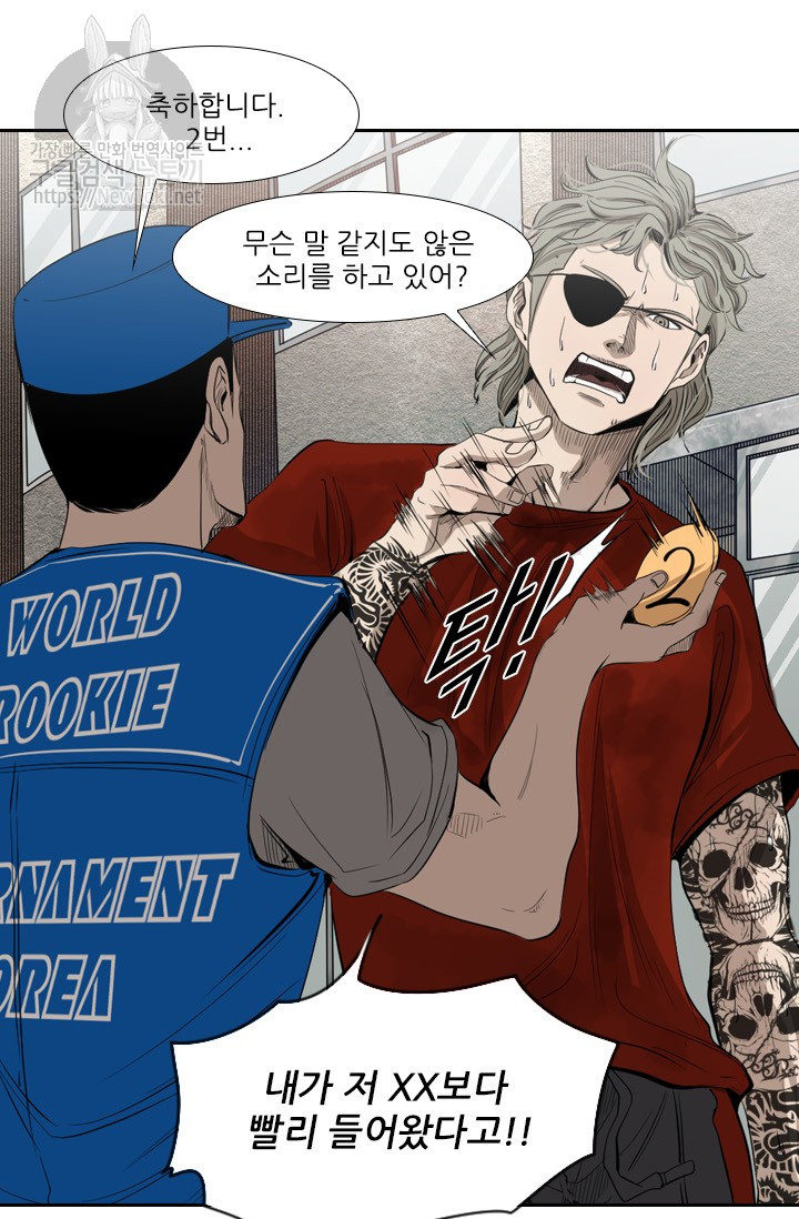 Shark Ch.128 p29