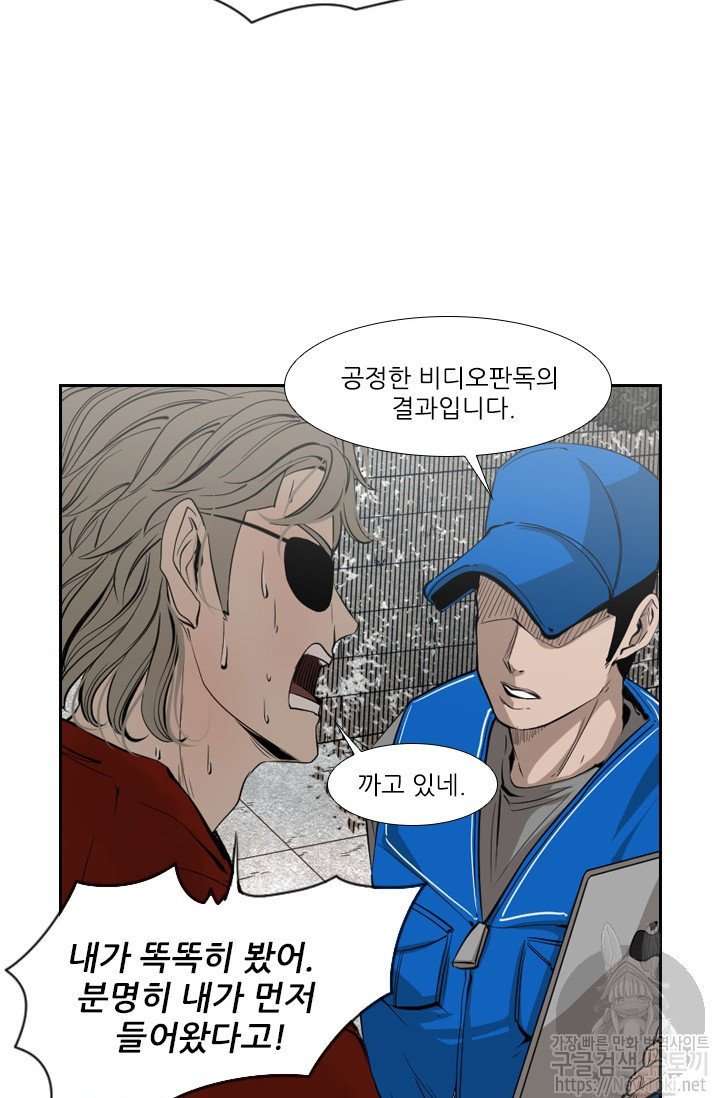 Shark Ch.128 p30