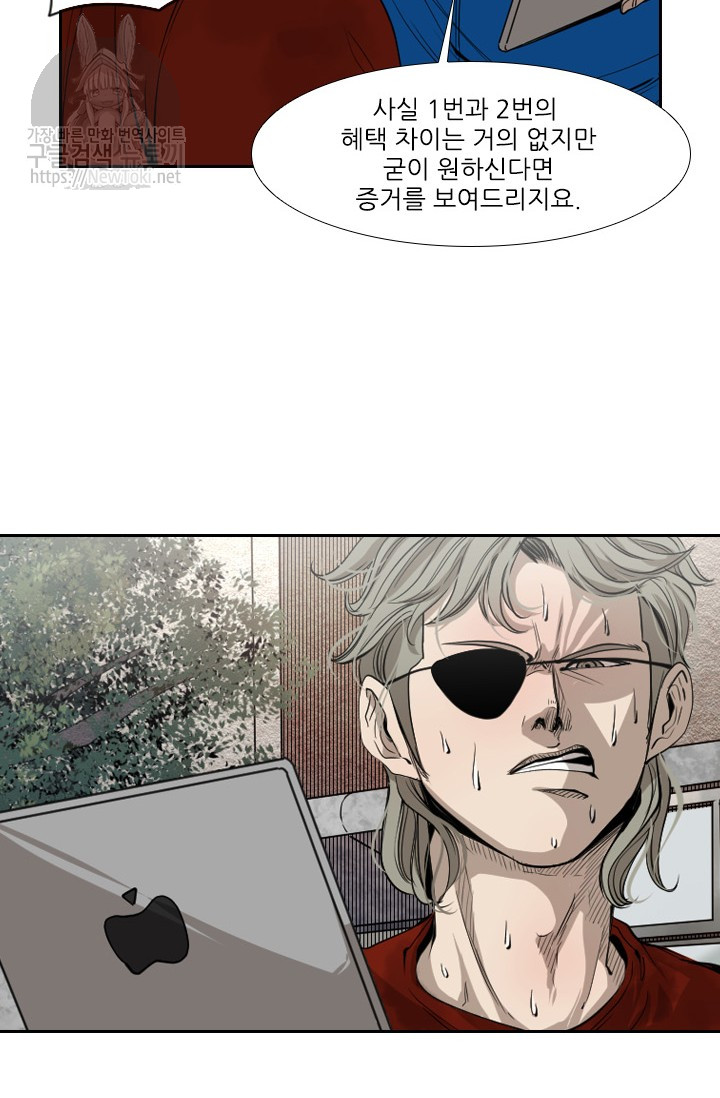 Shark Ch.128 p31