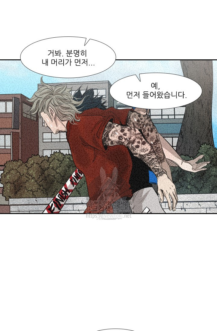 Shark Ch.128 p32