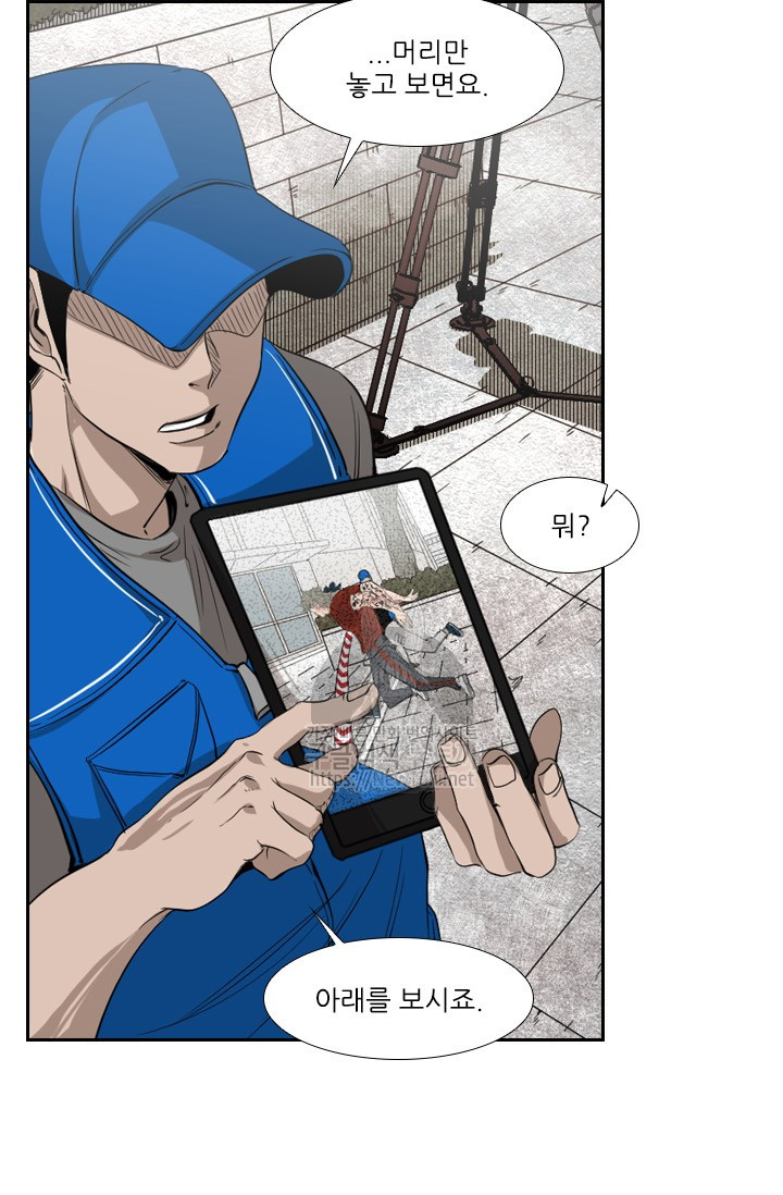Shark Ch.128 p33