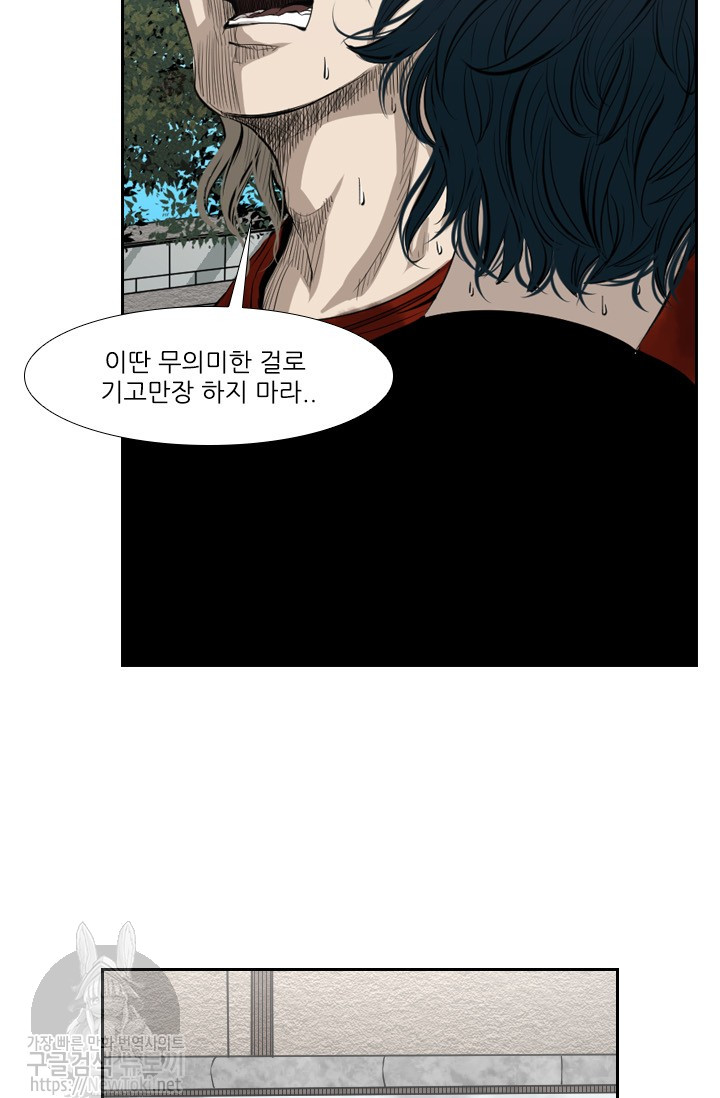 Shark Ch.128 p41