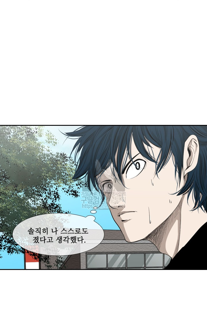 Shark Ch.128 p43