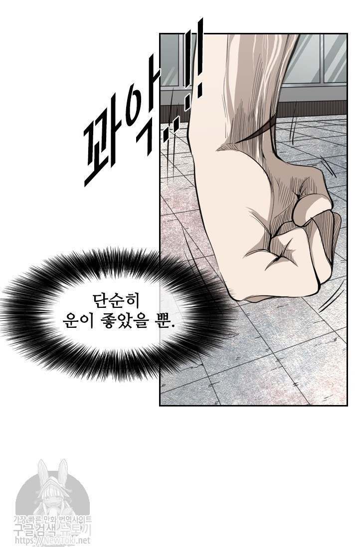 Shark Ch.128 p45