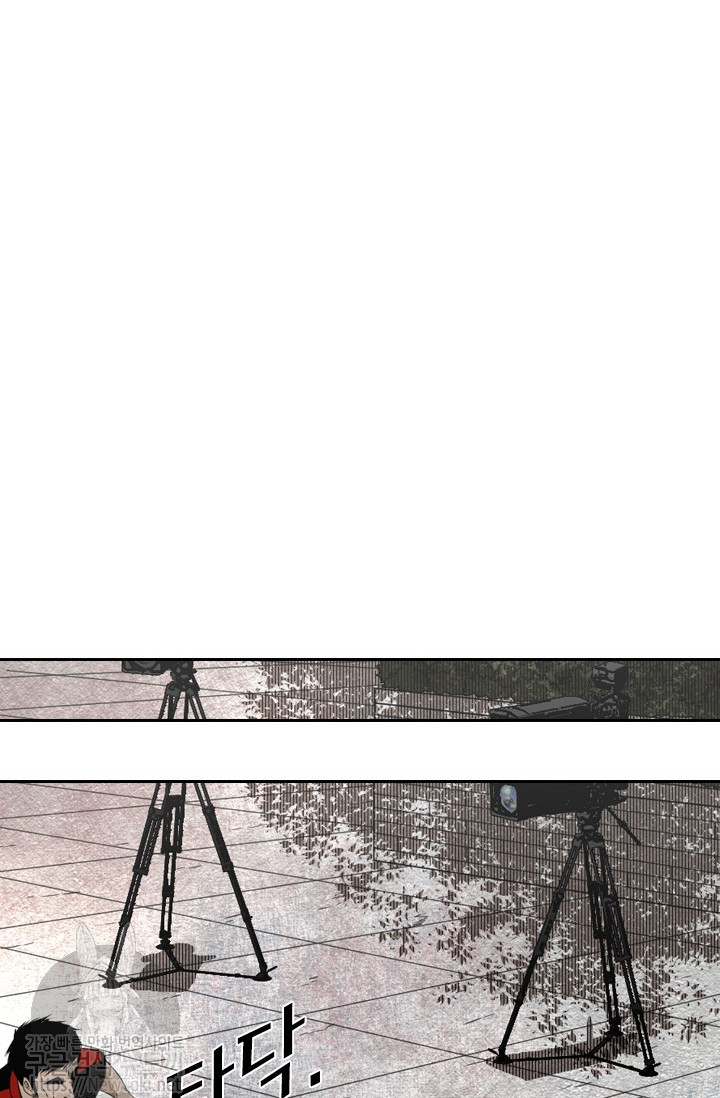 Shark Ch.128 p46