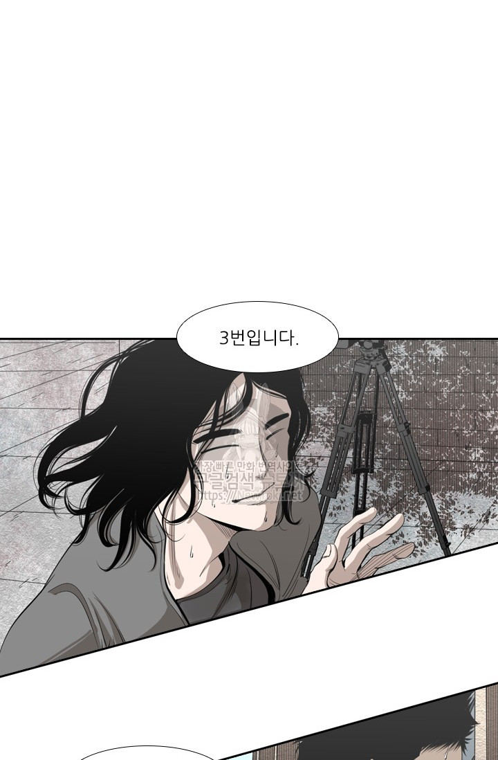 Shark Ch.128 p48