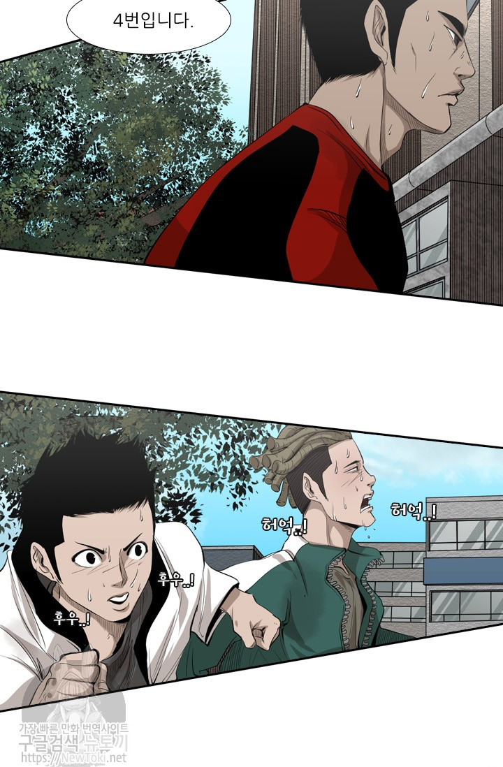 Shark Ch.128 p49