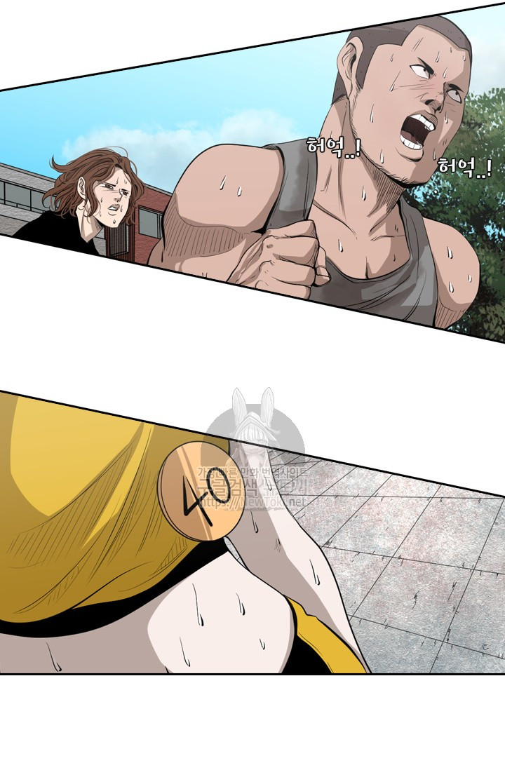 Shark Ch.128 p50
