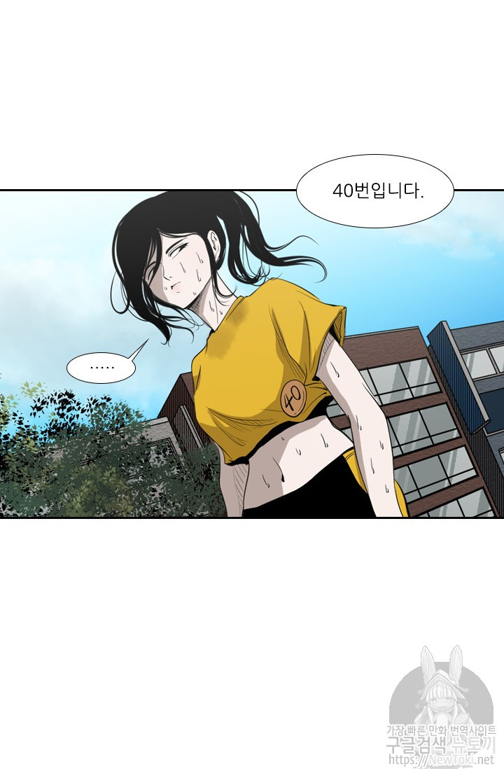 Shark Ch.128 p51