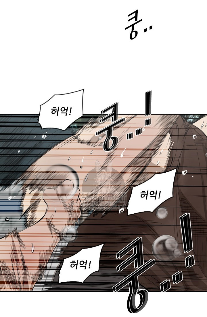 Shark Ch.128 p52