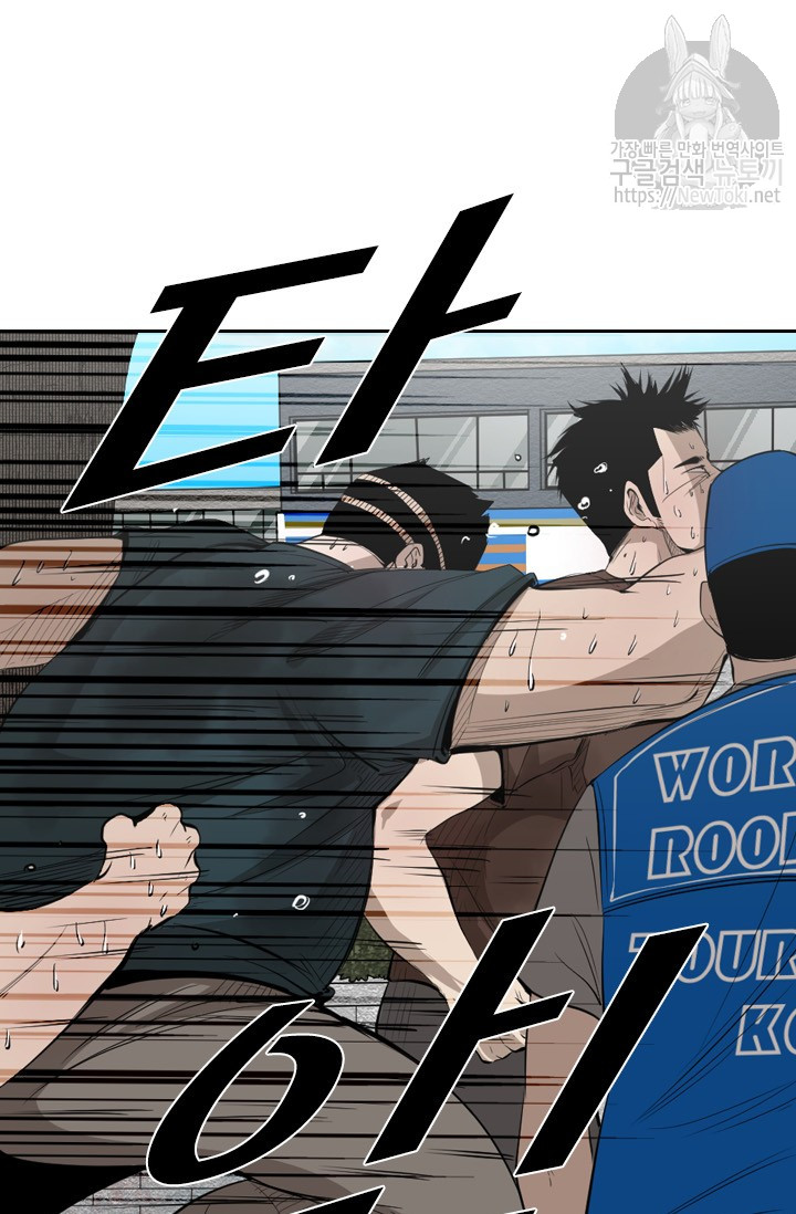 Shark Ch.128 p53