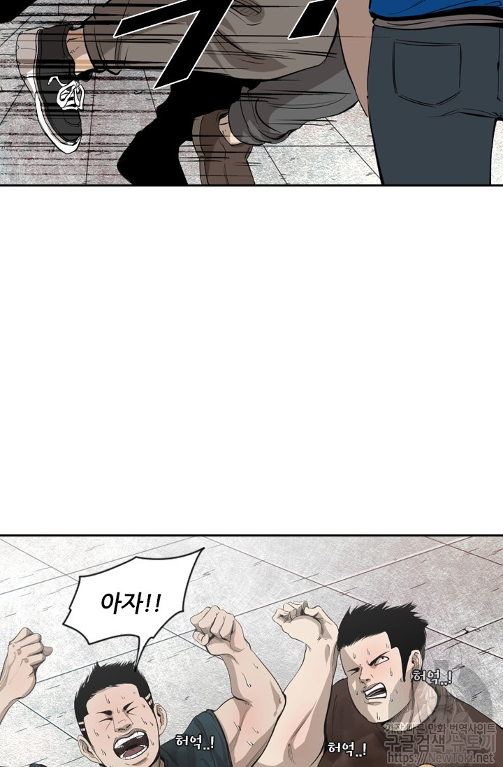 Shark Ch.128 p54