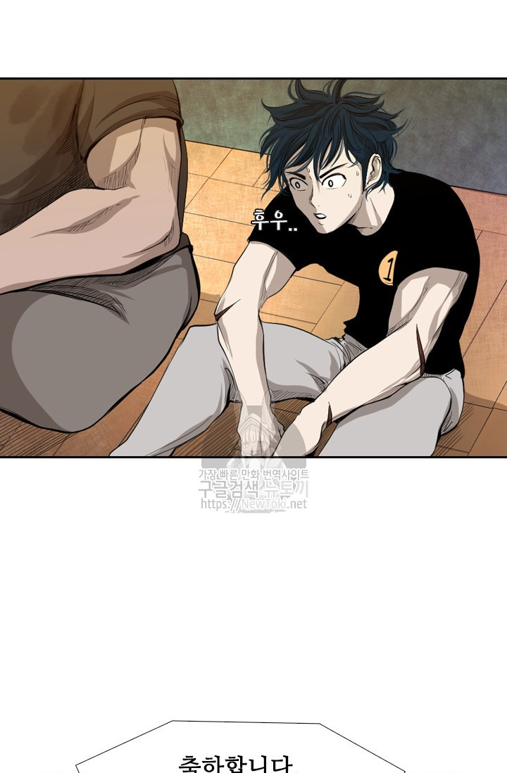Shark Ch.128 p60