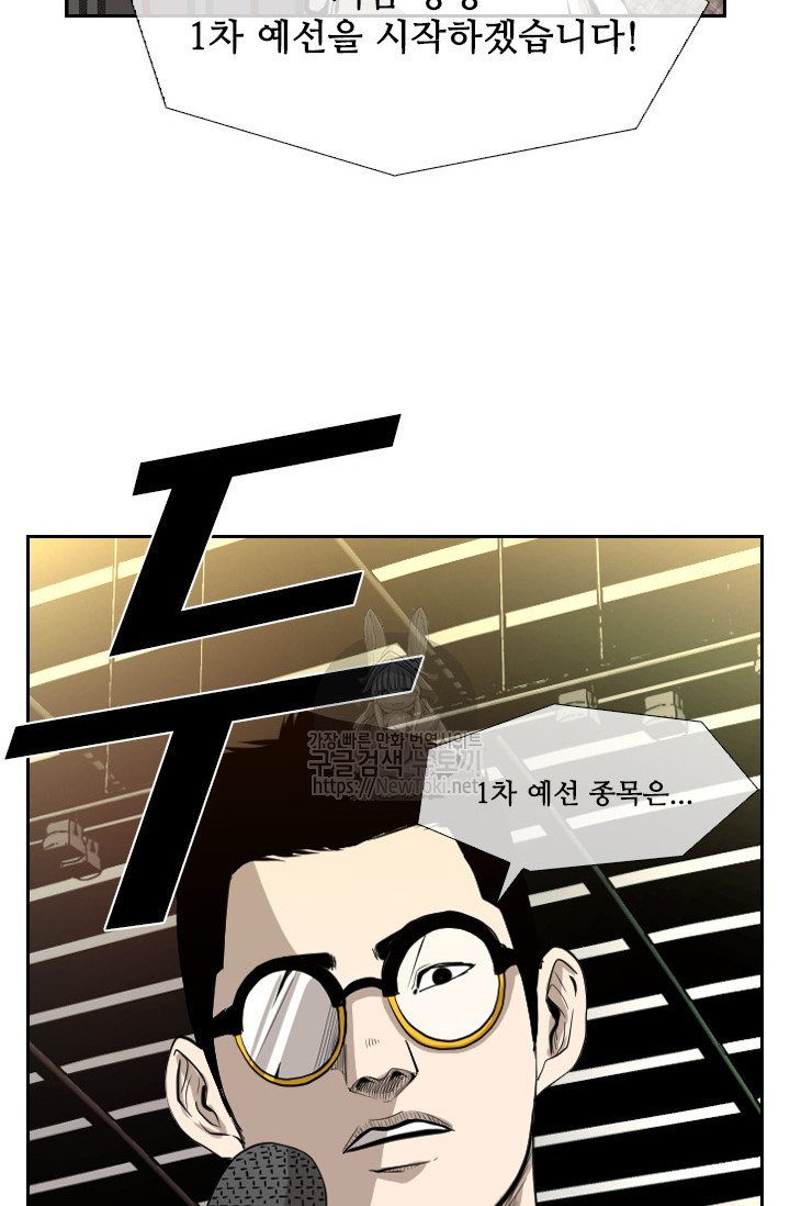 Shark Ch.128 p62