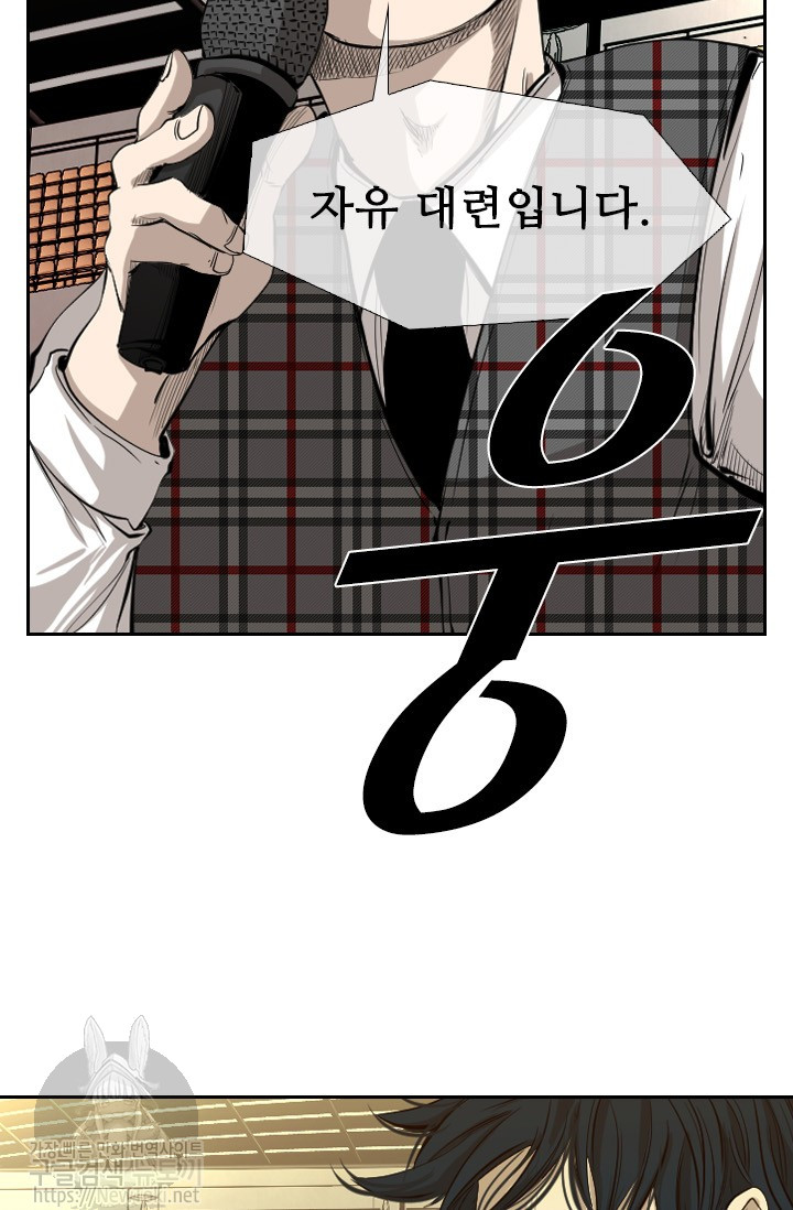 Shark Ch.128 p63