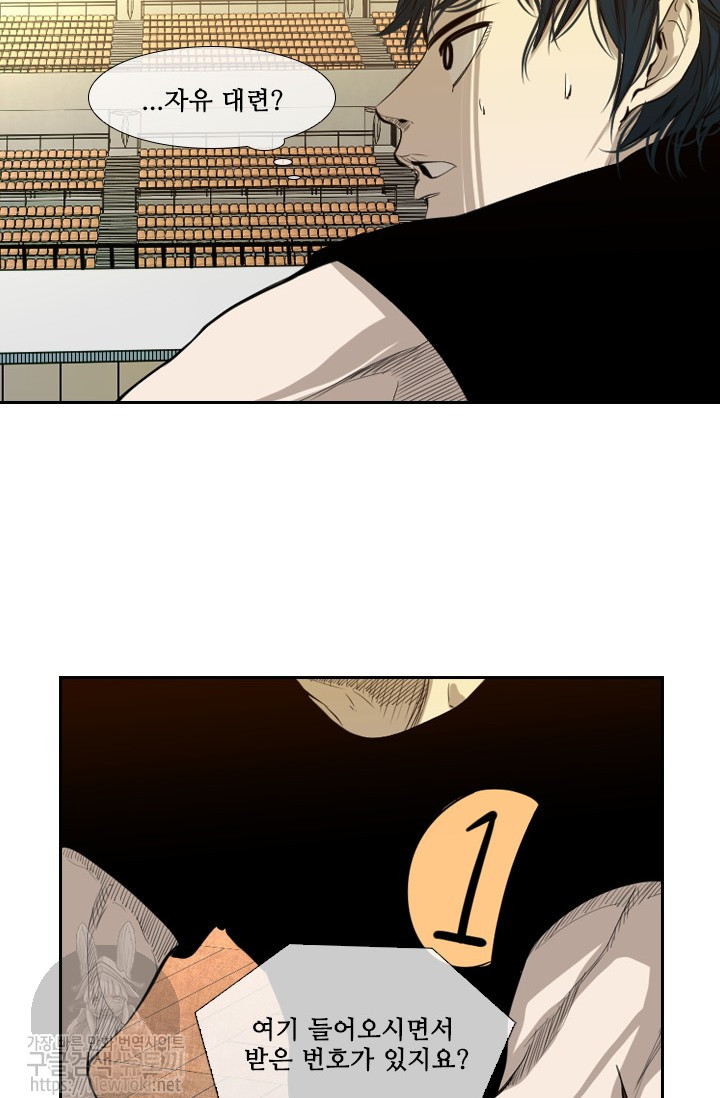 Shark Ch.128 p64