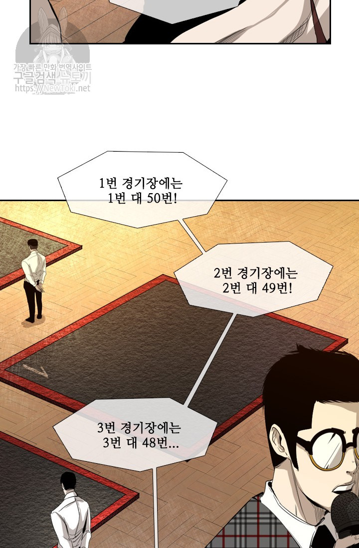 Shark Ch.128 p65