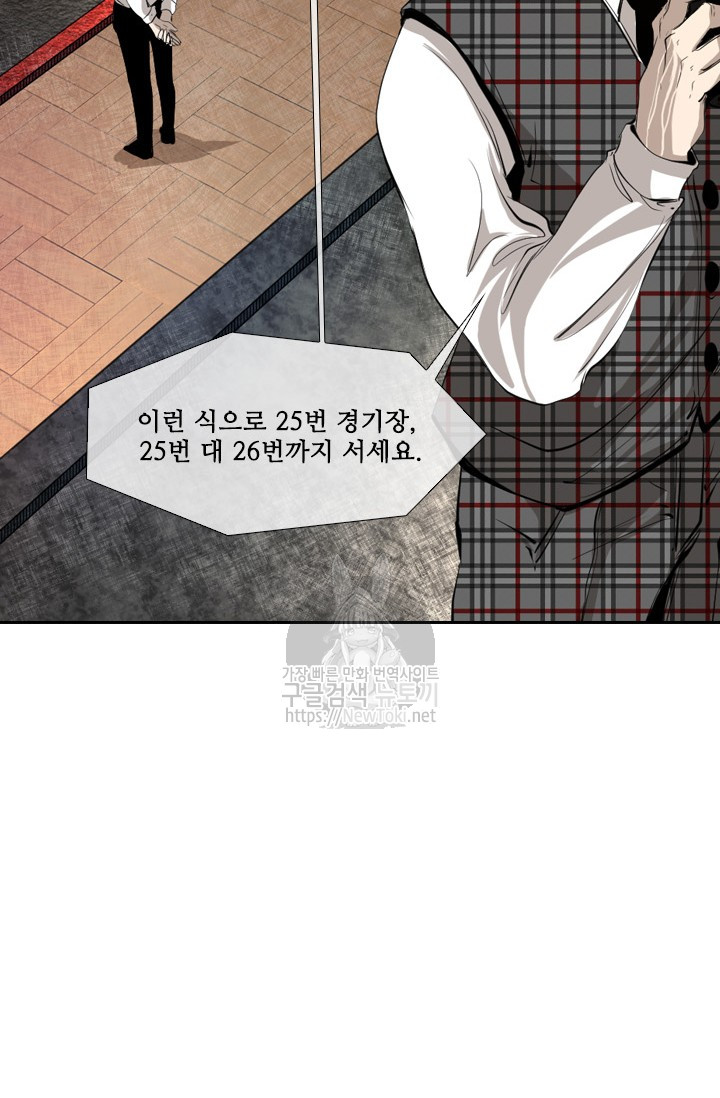 Shark Ch.128 p66