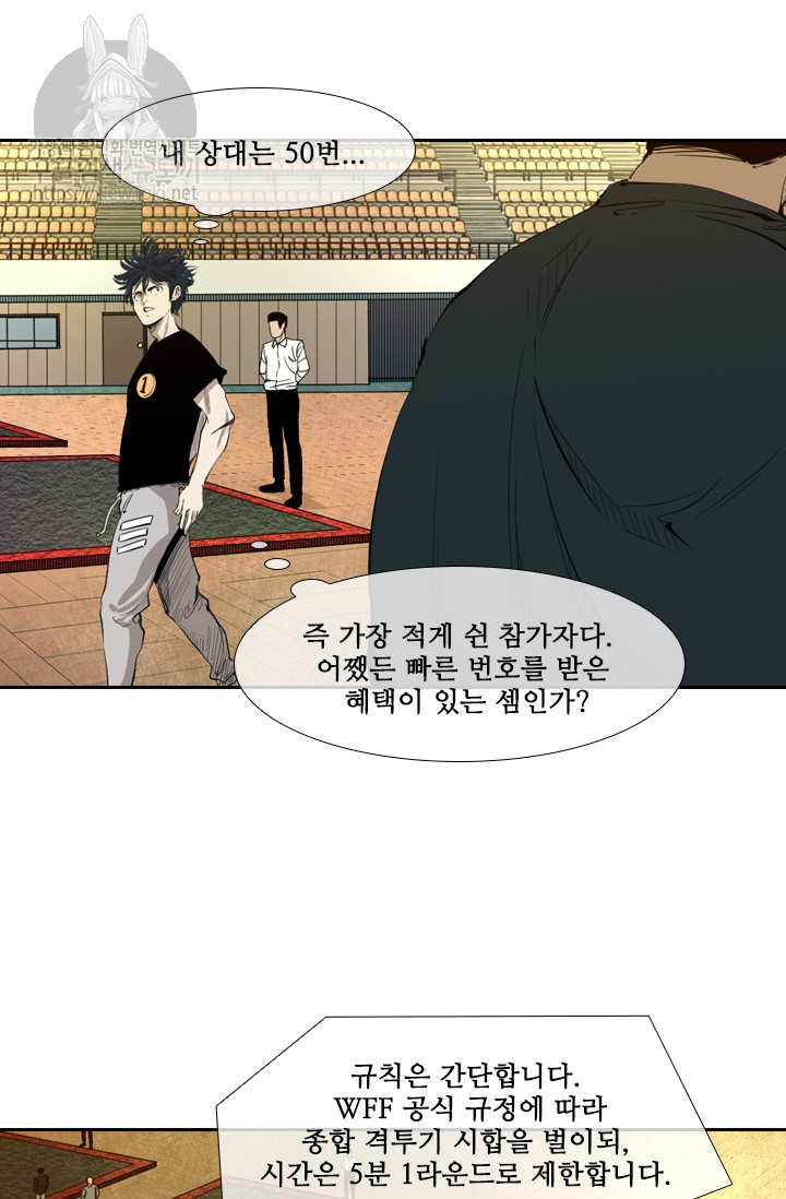 Shark Ch.128 p67