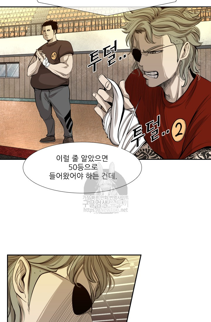 Shark Ch.128 p69