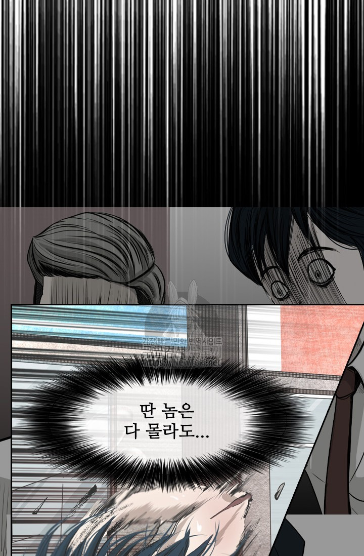 Shark Ch.128 p7