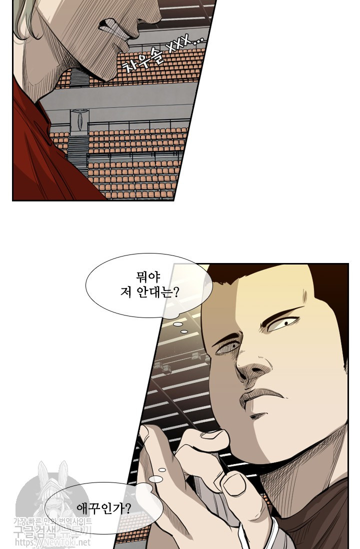 Shark Ch.128 p70