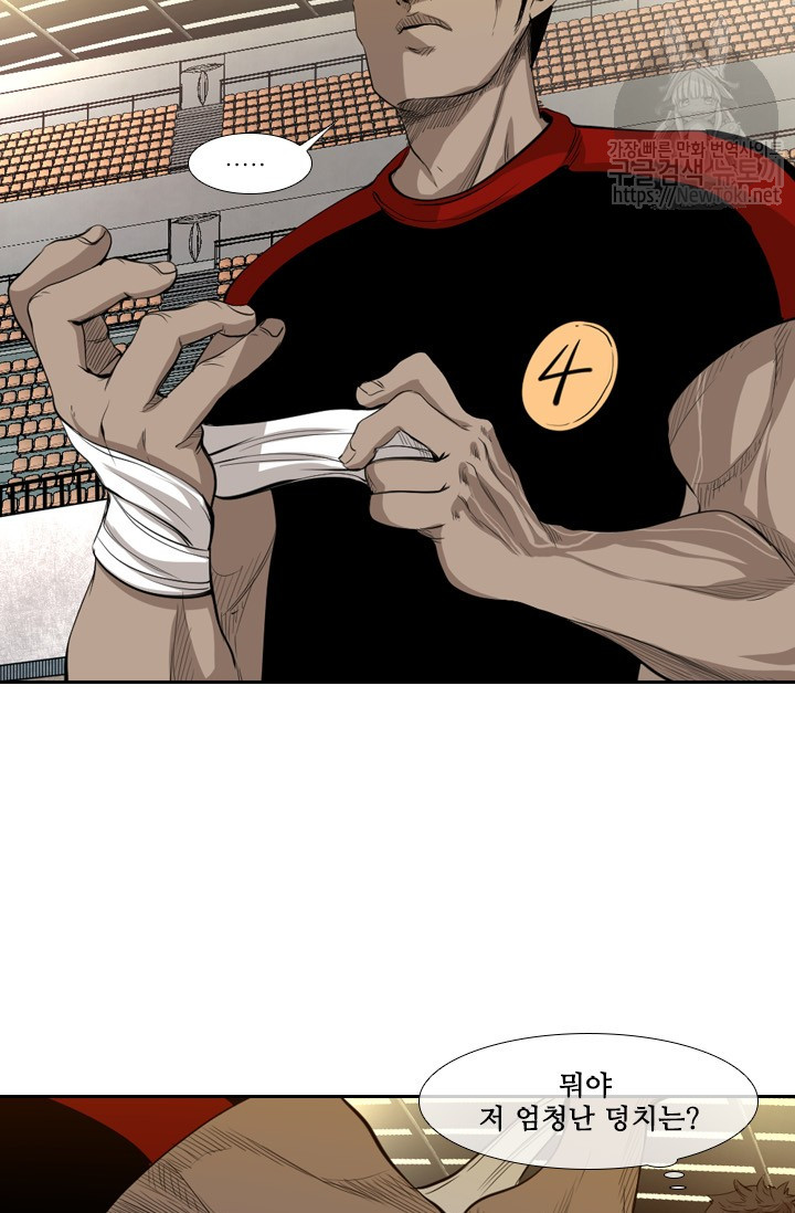 Shark Ch.128 p75