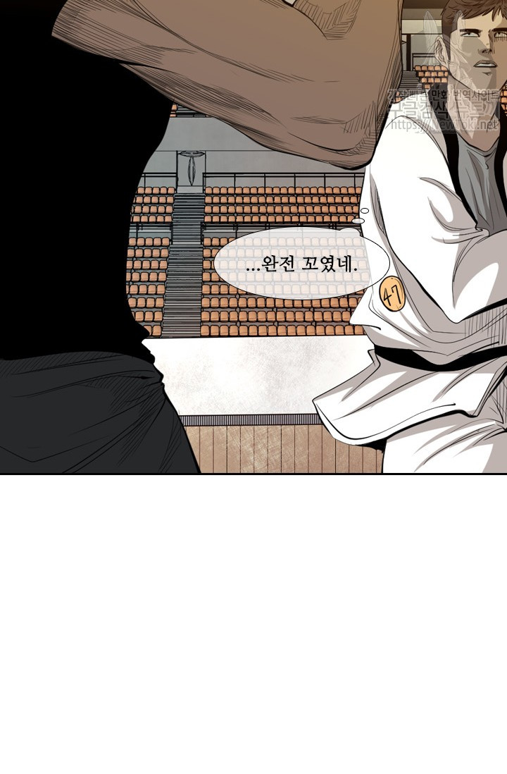 Shark Ch.128 p76