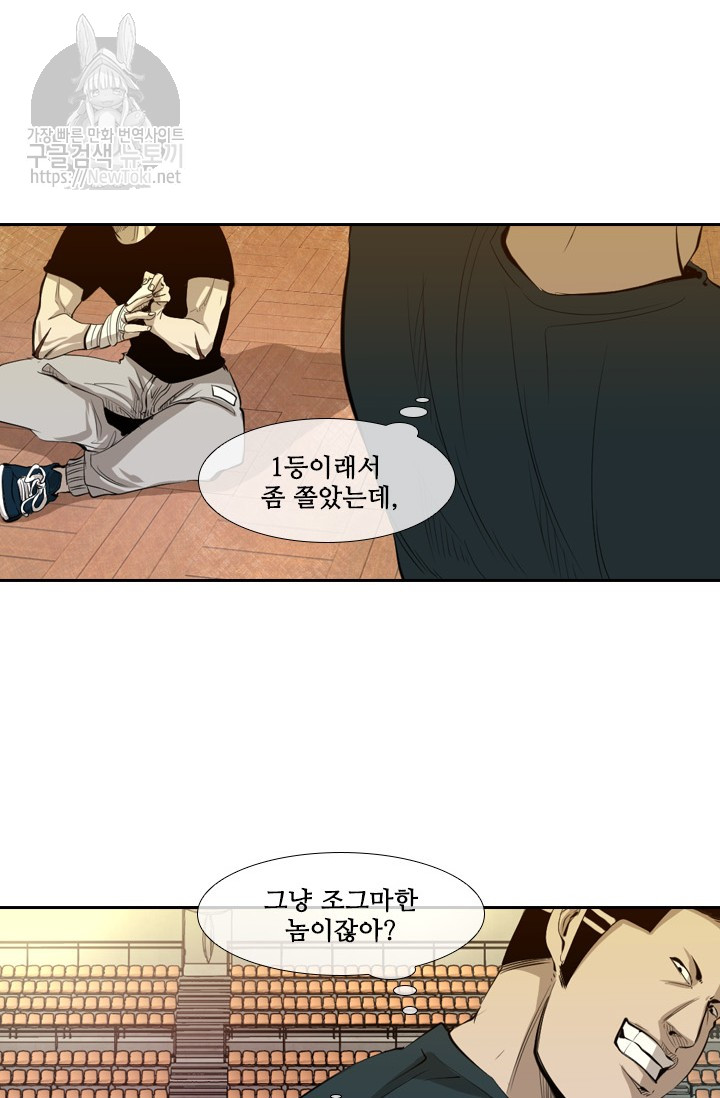 Shark Ch.128 p78