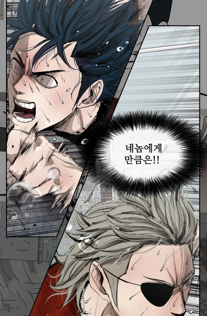 Shark Ch.128 p8