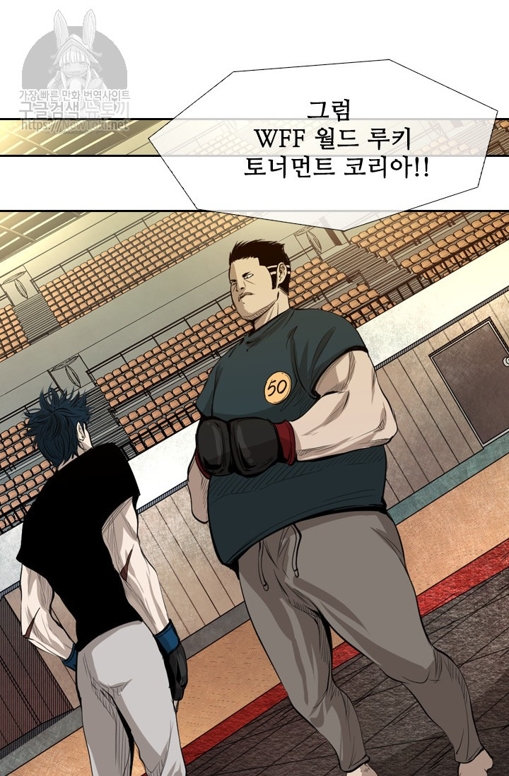 Shark Ch.128 p80
