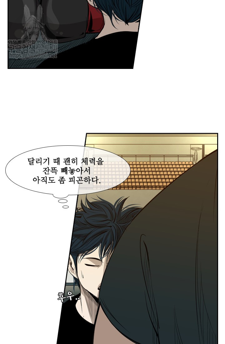 Shark Ch.128 p83