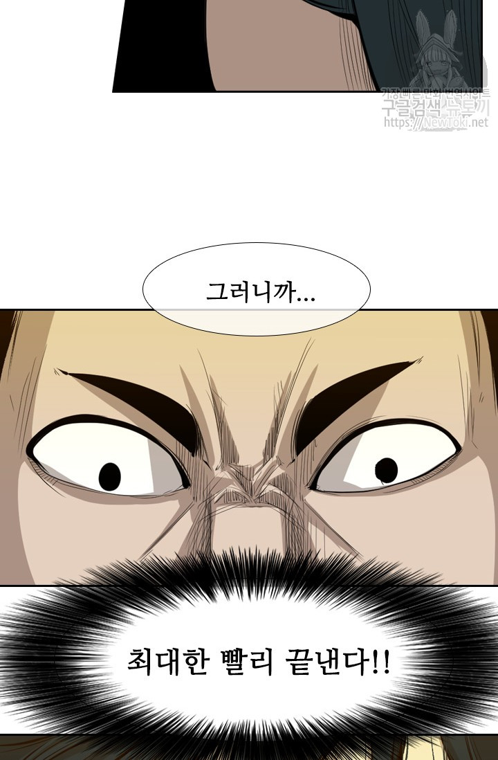 Shark Ch.128 p84
