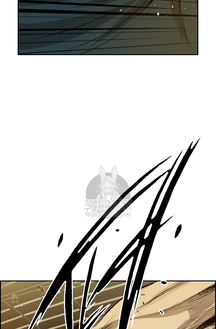 Shark Ch.128 p90