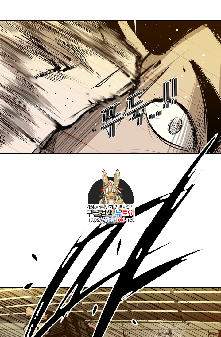 Shark Ch.129 p1