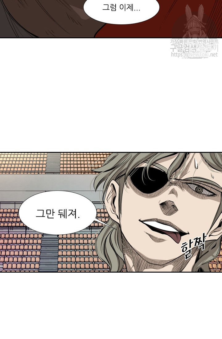 Shark Ch.129 p101