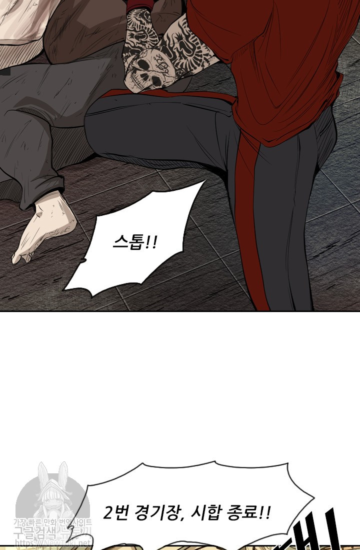 Shark Ch.129 p107