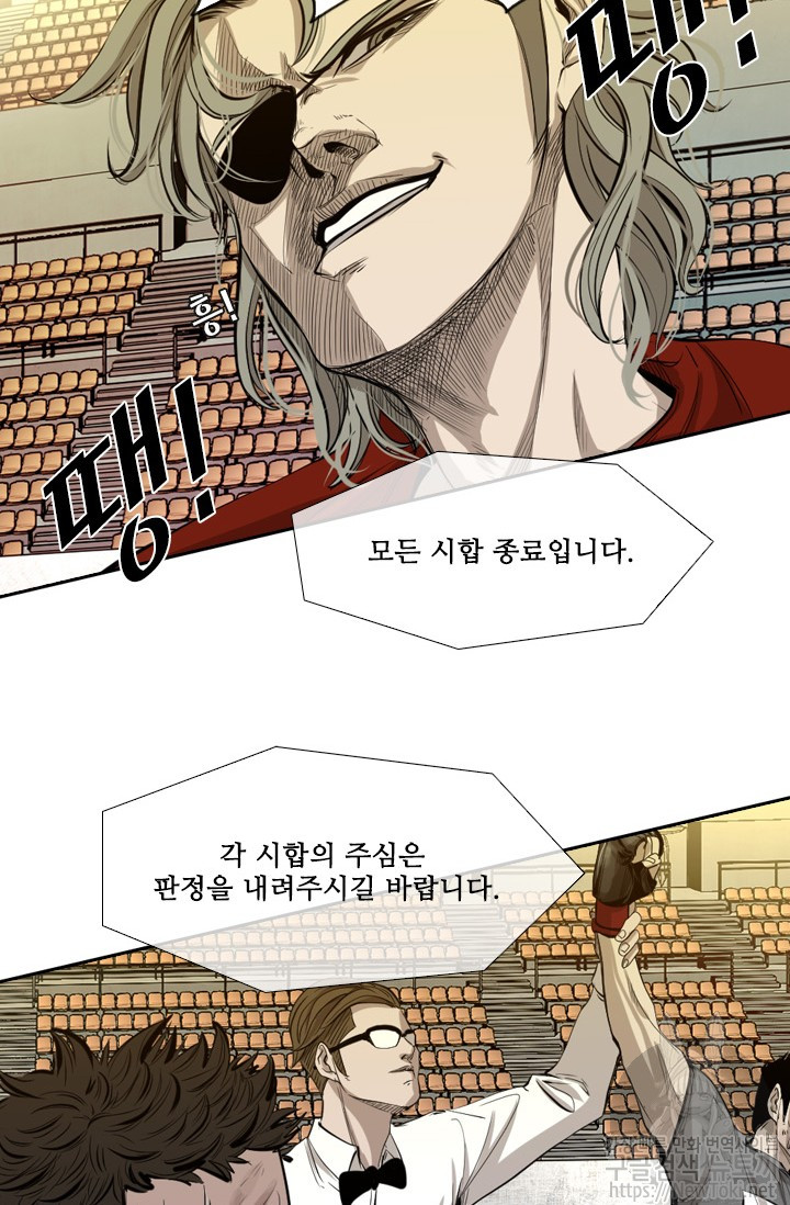 Shark Ch.129 p108