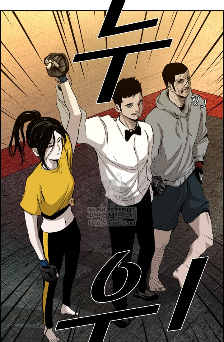 Shark Ch.129 p113