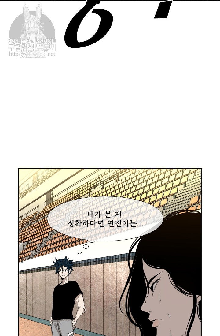 Shark Ch.129 p114
