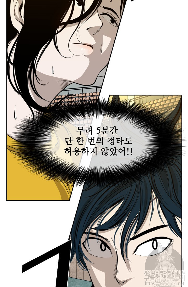 Shark Ch.129 p116