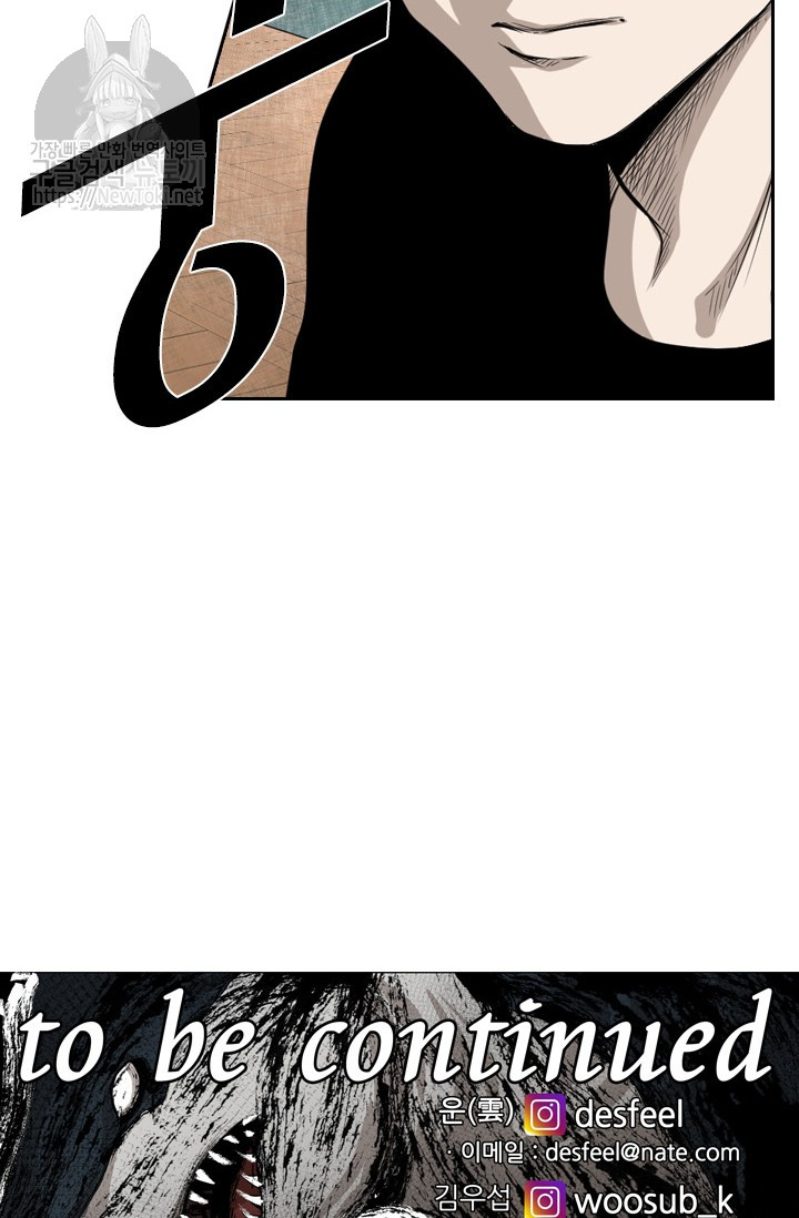 Shark Ch.129 p117