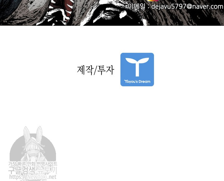 Shark Ch.129 p118