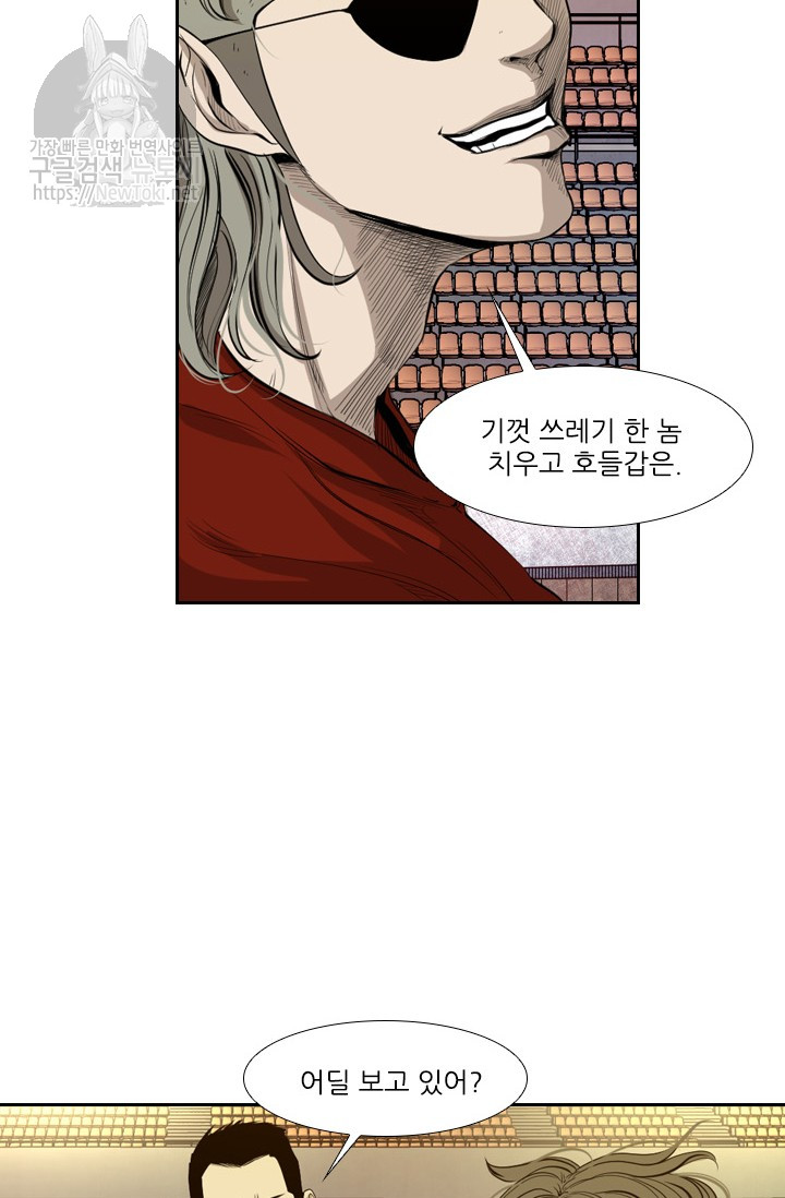 Shark Ch.129 p13